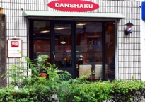 大阪／箕面 :: 男爵Rt.306店 :: 店舗の外観／箕面の自然 :: 理容室／メンズヘアサロン 